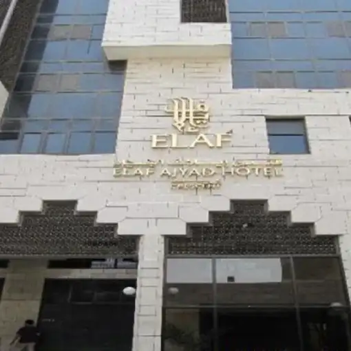 Hotel Elaf Ajyad